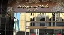فعال‌سازی ۱۰۰ درصد سهمیه واردات تولیدی برای زمستان امسال
