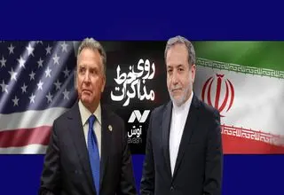 پخش زنده مذاکرات ایران آمریکا در عمان