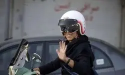 موتورسیکلت برای زنان؛ از مطالبه اجتماعی تا تصویب هیئت دولت