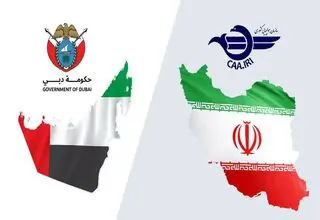 توسعه تعاملات هوایی بین ایران و امارات در دستور کار قرار گرفت