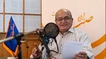  رادیو، رسانه‌ای برای فرهنگ و ارتباط