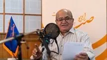  رادیو، رسانه‌ای برای فرهنگ و ارتباط