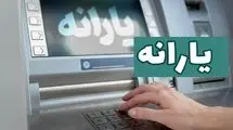 یارانه ۷۰۰ هزار تومانی به ازای هر فرد پرداخت می‌شود