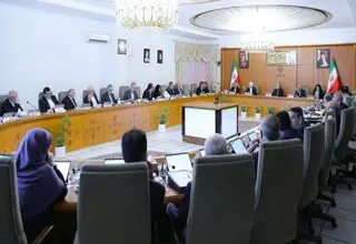 بیانیه دولت خطاب به مردم ایران