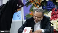 عراقچی به سازمان ملل نامه نوشت