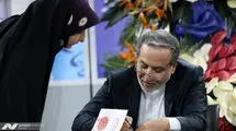 عراقچی به سازمان ملل نامه نوشت