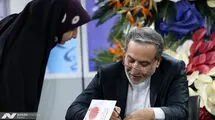 عراقچی به سازمان ملل نامه نوشت