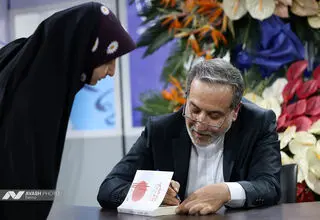 عراقچی به سازمان ملل نامه نوشت