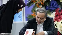 عراقچی به سازمان ملل نامه نوشت