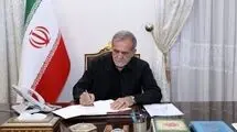 پزشکیان برای خانواده‌های ۲۰ دولتمرد شهید پیام فرستاد
