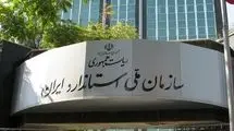حذف نشان استاندارد یا عبارت «ساخت ایران» ایرادی ندارد
