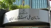 حذف نشان استاندارد یا عبارت «ساخت ایران» ایرادی ندارد