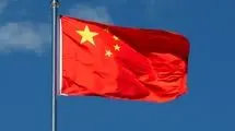 واکنش چین به گزارش امنیتی نروژ علیه پکن