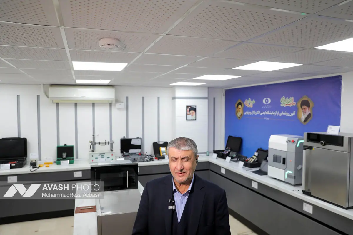 آئین رونمایی از آزمایشگاه ایمنی الکتریکال و پرتویی