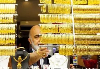 اعلام قیمت طلا و سکه در بازار؛ هر گرم طلای ۱۸عیار ۱۰ میلیون و ۴۵۷ هزار تومان!