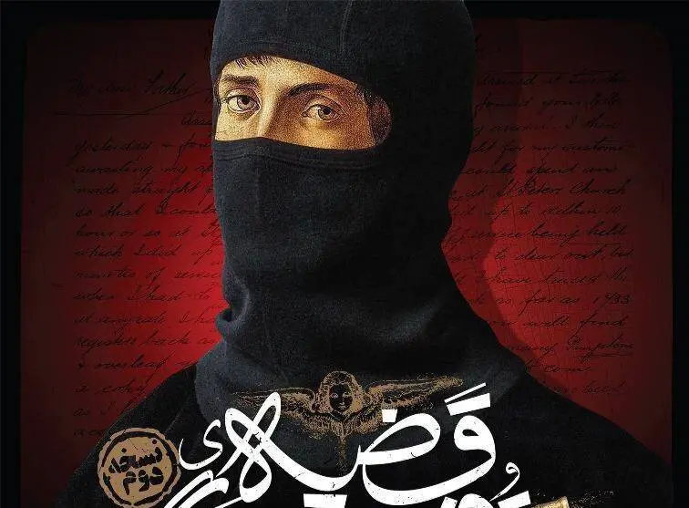 بازگشت تفنگ چخوف به صحنه