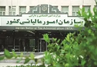 ارسال پیامک‌های سازمان امور مالیاتی با سرشماره «MALIAT»