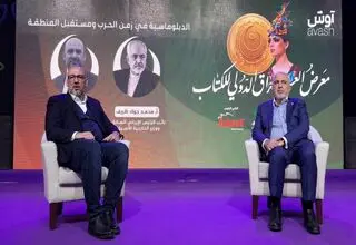 حضور ظریف در پنل «دیپلماسی در زمان جنگ و آینده منطقه» در بغداد