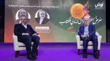 حضور ظریف در پنل «دیپلماسی در زمان جنگ و آینده منطقه» در بغداد
