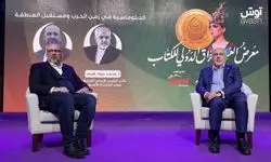 حضور ظریف در پنل «دیپلماسی در زمان جنگ و آینده منطقه» در بغداد