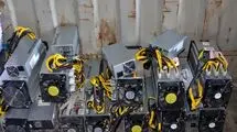 خاموشی ماینرهای ۲۰ میلیاردی قاچاق