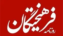ادعای عجیب روزنامه اصولگرا: تاکید رهبر شهید و نامه پزشکیان به پاک‌نژاد بی‌‌نتیجه ماند!