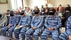محاکمه باند مخوف آدم‌ربایی و قتل/ عکس