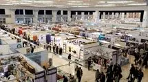 جولان سارق در نمایشگاه کتاب تهران