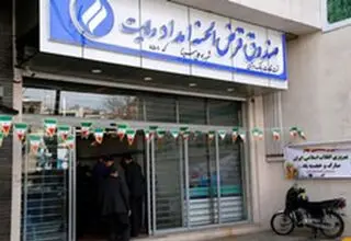 تمدید اعتبار کارت‌های پرداخت صندوق قرض‌الحسنه امداد ولایت