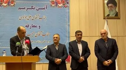 رفت‌وآمد دو مدیرکل در یک روز؛ روایت عجیب خانه والیبال