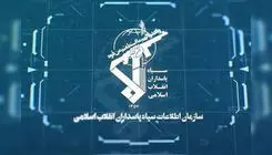 اطلاعات سپاه: ابتکارهای نیروهای مسلح ایران، معادله میدان را تغییر داد