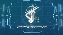 اطلاعات سپاه: ابتکارهای نیروهای مسلح ایران، معادله میدان را تغییر داد