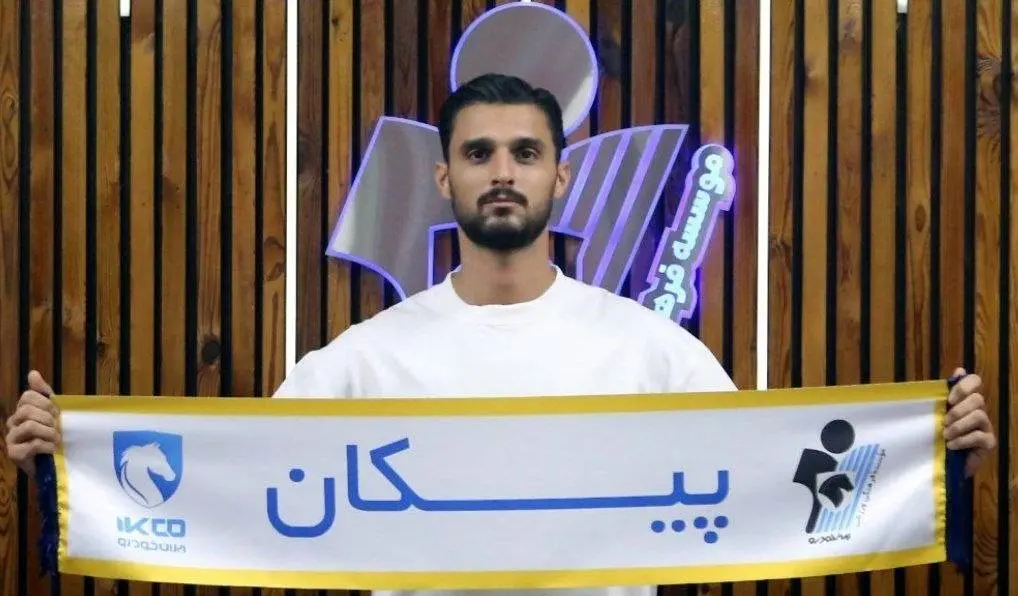 دروازهبان پرسپولیسی به پیکان پیوست