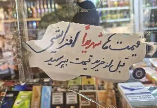 گرانی کتاب و حذف اندیشه از سبد خانوار