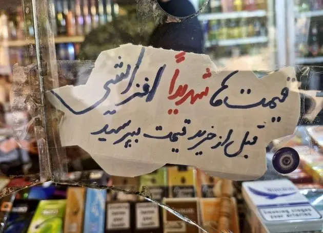 گرانی کتاب و حذف اندیشه از سبد خانوار