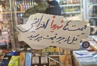 گرانی کتاب و حذف اندیشه از سبد خانوار