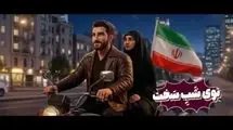 دانلود نماهنگ «داش مجید ایول»