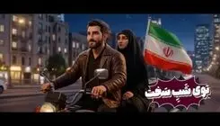 دانلود نماهنگ «داش مجید ایول»