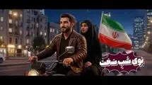 دانلود نماهنگ «داش مجید ایول»