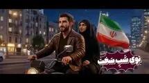 دانلود نماهنگ «داش مجید ایول»