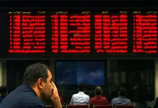 ریزش سرسام‌ آور بورس در هفته نخست بهمن
