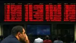ریزش سرسام‌ آور بورس در هفته نخست بهمن