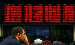 ریزش سرسام‌ آور بورس در هفته نخست بهمن