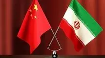 چین: همواره با تحریم های یکجانبه علیه ایران مخالفیم
