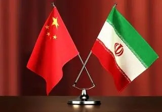 چین: همواره با تحریم های یکجانبه علیه ایران مخالفیم