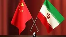 چین: همواره با تحریم های یکجانبه علیه ایران مخالفیم