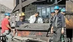 یک سالگی رنج کارگران معدنجو