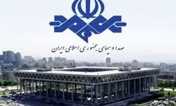 تصاویری از لحظه هدف گرفتن ساختمان صدا و سیما + ویدئو