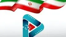 بیانیه کانون تهیه‌کنندگان رسانه‌های دیداری در محکومیت تجاوز به حریم ایران