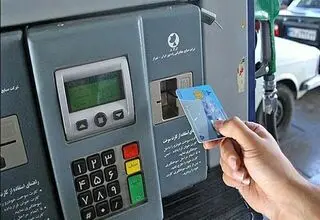 انتقال کامل سهمیه کارت سوخت افراد به کارت بانکی
